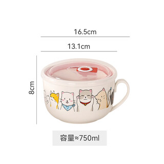Shijanu's new product, ceramic instant noodle bowl, microwave-safe, fresh-keeping bowl with handle, large soup bowl for office workers and students, with noodle cup - cat_ - free spoon and chopsticks 750ml