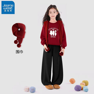 Jeanswest children's clothing girls winter suit 2026 new year's style three-piece set children's red scarf trend matching new year's limited three-piece set 8-burgundy+burgundy+black 120 recommended 37-45jin jin equals 0.5 kg with pictures, praise will be rewarded