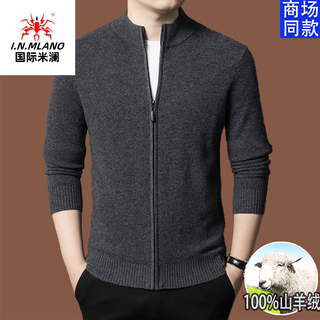 International milan ordos city-produced 100% cashmere sweater men's winter new cardigan casual stand-up collar thickened sweater jacket 3302-medium gray cashmere xl 175 (recommended weight 140-160jin jin equals 0.5 kg)