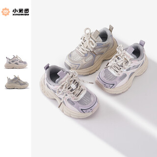 Xiao mi bu pictorial girls double net sports shoes 2026 spring new fashion versatile shoes children soft soles