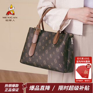 Scarecrow (mexican) women's bag handbag 2025 new retro print fashion messenger bag mom bag birthday gift for wife dark brown-a style