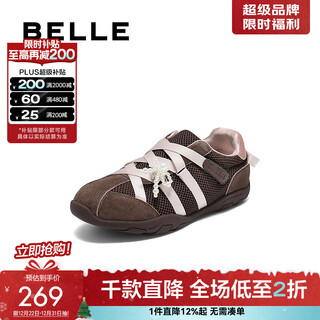 Belle pearl flower casual shoes girls shopping mall same style breathable mesh casual shoes 15230c85 brown 35 (225mm)