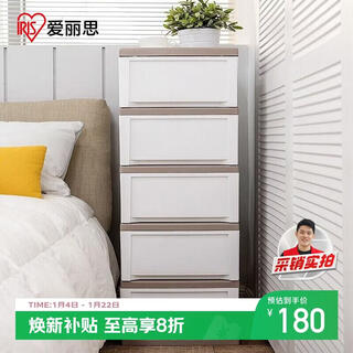 Alice storage cabinet sandwich cabinet wardrobe drawer-type organizing cabinet storage cabinet narrow cabinet storage box alice five-layer