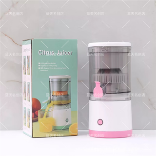Yunfeihui german wireless electric juicer 2026 new household screw squeezing juice and meat separating vegetable and juice machine pink multifunctional juicer no filter no residue high juice yield