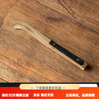 Xiyuanji high-end alloy non-slip tea clip classic black alloy tea clip