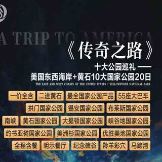 U.s. travel products-national departures-national combined transport-east and west coasts of the united states