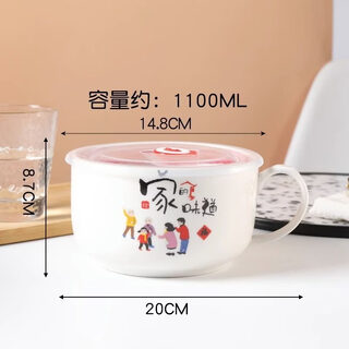 Shijanu new product dormitory large instant noodle bowl microwaveable ceramic bowl fresh-keeping bowl sealed lid with lid large family