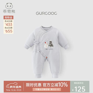 Good bear warm protective cotton newborn baby cotton one-piece jumpsuit winter thickened warm pajamas baby strap monk clothes