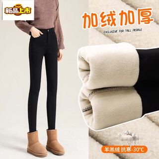 First diameter outer wear leggings for women 2025 new autumn and winter velvet pants for women with small feet black thickened lamb velvet small black cotton trousers lamb velvet black trousers - button waist non-snaking s size (weight suitable for 86-95 jin jin is equal to 0.5 kg)