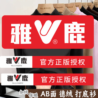 Yalu mid-high collar warm and close-fitting women's thickened velvet double-sided german velvet middle-aged and elderly autumn clothing and trousers inner wear bottom shirt anti-brand black z1095 top 2xl recommended 130-145jin jin equals 0.5 kg