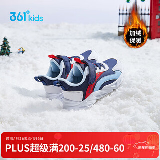 361 children's shoes, boys and girls warm cotton shoes, winter new children's cotton shoes with velvet lining, versatile winter shoes, light blue/361 white/snow blue 29
