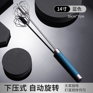 Tuojin german imported quality semi-automatic egg beater stainless steel whipping cream manual beater egg mixer handheld semi-automatic egg beater upgraded extra thick 14 inches