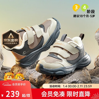 Ginoble 25 new winter children's toddler shoes 1-5 years old thickened and warm men and women baby shoes gw1815 aroma gray