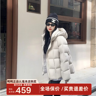 Duck down jacket women's mid-length 2025 winter new style simple and comfortable hooded duck down cold-proof and warm thick coat off-white m