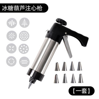 Stainless steel durian filling gun baking and decorating artifact filling gun