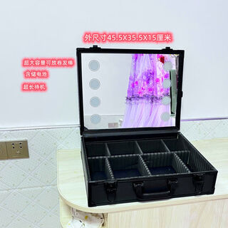 Makeup artist makeup box led mirror with light 2025 new portable large capacity for easy storage 20-inch eight lights plug-in + charging makeup follower