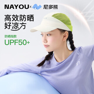 Nido bear children's hat spring and summer girls' peaked cap for middle and large children and girls spliced mesh sun protection hat mss2534 blue head circumference 54-58cm (recommended for those over 8 years old)