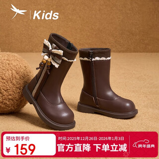Red dragonfly children's shoes girls 2025 winter children's cotton shoes leather boots two cotton and velvet long boots q54bm066 brown 30