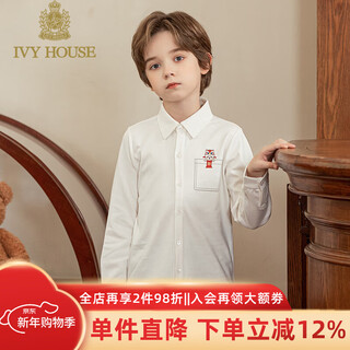 Ivy house ivy children's clothing for boys and girls 2023 spring new style knitted inner long-sleeved shirt lion awakening new year's wear off-white 160cm (160/80)