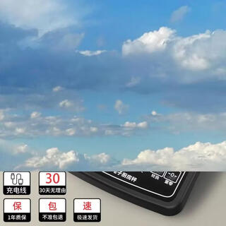 Yusenyi kitchen gram food scale small scale baking household measuring instrument gram weighing electronic scale food degree weight accurate (rechargeable model) long-term battery life 3kg0.1g