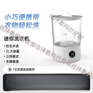 Kgke underwear washing machine storage box mini special all-in-one sock washing machine small portable underwear washing machine white single barrel 2l + three cleaning modes