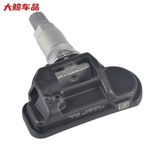 Gongma is suitable for mercedes-benz 300 260 350 l tire pressure sensor tire pressure monitor original factory 10-18 e-class (w212) built-in