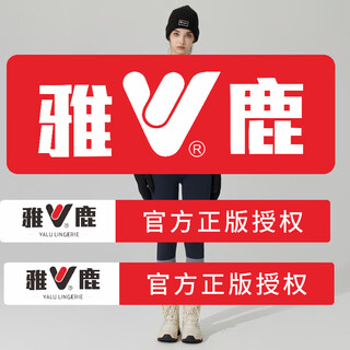 Yalu merino wool ski quick-drying sweat-wicking heating clothing women's suit with temperature locking function compression mountaineering base brand dark green trousers suit s 80-100jin jin equals 0.5 kg