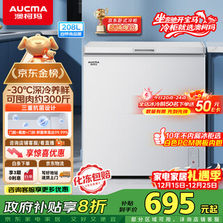 Aucma 208-liter single-temperature freezer household frost-reducing freezer refrigerator freezer small freezer horizontal top-door refrigerator first-class energy efficiency bc/bd-208hne national subsidy