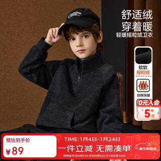 Ask junior polar fleece half-zip boys' sweatshirt winter thickened warm children's jacket dark gray 160