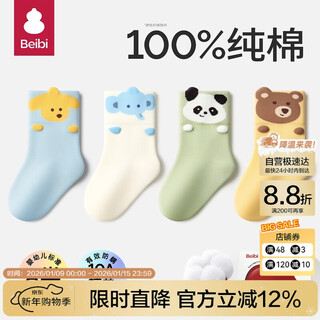 Baby baby socks spring and autumn pure cotton newborn infants and young children boneless mid-tube socks small month old baby socks that do not tighten the legs