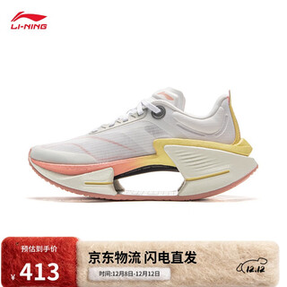 李宁绝影3 ESSENTIAL丨弹速跑鞋女子25秋冬季减震轻量运动鞋ARRV002