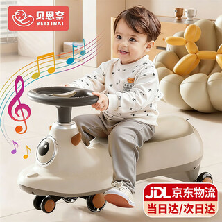 Bethnai twist car 1-3 years old anti-rollover adult can ride children's yo-yo car silent wheel music baby rocking car