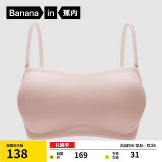 Jiao nei 505sp externally expanded tube top women's underwear, small breasts gathered to look bigger, non-slip bra, wedding dress special seamless breathable bra