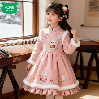 Mumuwu girls hanfu tang suit winter new year's eve clothes 2026 thickened fairy children's chinese style little girls pink velvet pink new year's eve clothes 995 winter plus velvet 130 cm