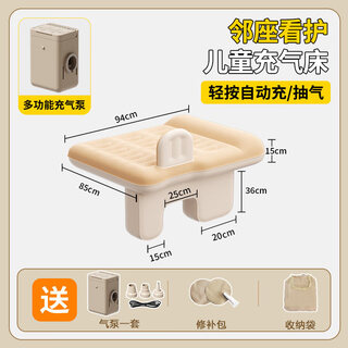 Kaooseen children's car-mounted baby sleeping bed, a long-distance driving artifact, in-car rear sleeping mat, inflatable mattress, folding mat for sleeping, universal for rear seats, one-click inflating and exhausting, quick storage, all car series