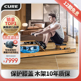 (sole) inquiry about a surprise water resistance rowing machine, home fitness equipment, house of cards rowing sr650 imported beech wood