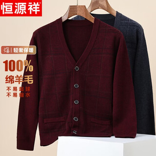 Hengyuanxiang 100% pure wool cardigan men's v-neck thickened warm knitted wool sweater blue red l 175/92a