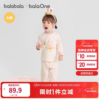 Bala bala one baby suit boys and girls long-sleeved pajamas 2025 autumn and winter warm and cute 208425134201