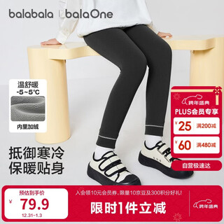 Bala bala one children's fleece leggings girls warm 2025 winter long pants fashionable 209425123002