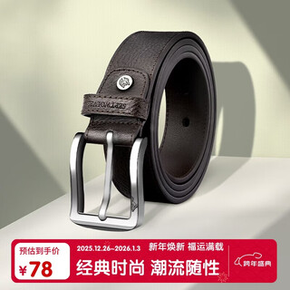 Septwolves men's leather belt cowhide casual trendy pin buckle belt birthday gift practical for boyfriend, husband and dad