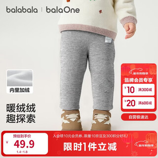 Bala bala one baby leggings plus velvet warm trousers winter girls and boys trousers 2025209425108201