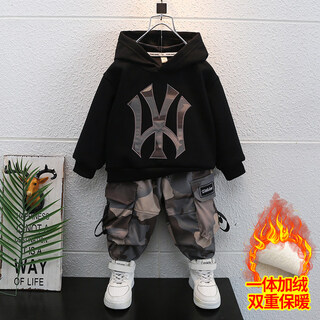 Qi yuemang boys autumn and winter clothing set 2026 western style children's clothes children's plus velvet thickened cotton two-piece set trendy black 90 cm
