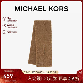 Michael kors michael kors light luxury mk scarf scarf autumn and winter warm and fashionable gift for girlfriend teddy dark camel