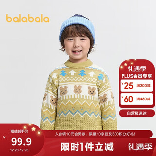 Balabala children's sweater boys' jacquard sweater autumn and winter inner wear 201424103105
