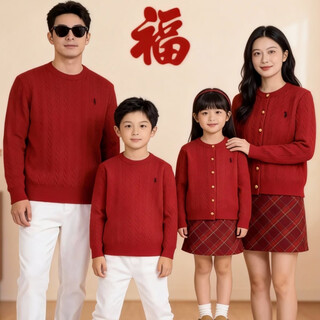 G.duck's new red parent-child sweater christmas mother-daughter pony twist sweater for a family of three or four, red round neck 190 xxxl