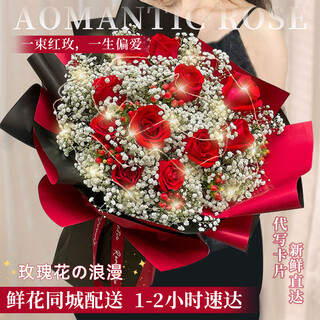 Zorah flower express 11 roses mixed and matched bouquet for girlfriend’s birthday gift nationwide citywide delivery 11 red roses bouquet