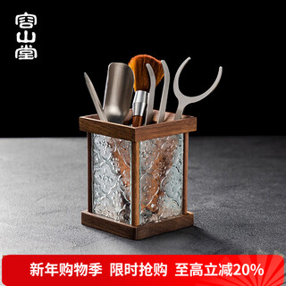 Rongshantang pure titanium tea ceremony six gentlemen set tea knife tea clip pot pen tea cup holder fork tea bucket tea set accessories rosewood pure titanium gentleman set + ruyi storage bucket