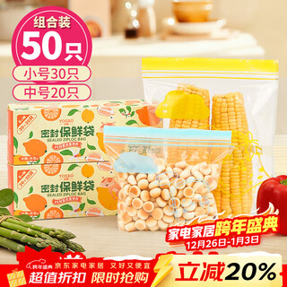 Youao double-ribbed dense fresh-keeping bag, sealed and thickened food-grade pe ziplock bag, fresh-keeping and anti-odor 50-piece combination pack