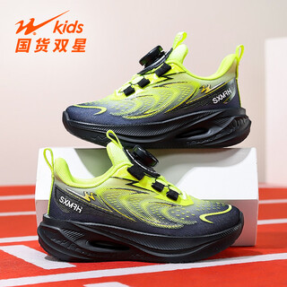 Double star (shuangxing) double star boys shoes 2026 spring and autumn new model mesh breathable running shoes for boys, medium and large children children's sports shoes 90278 carbon shadow yellow (mesh breathable) 28