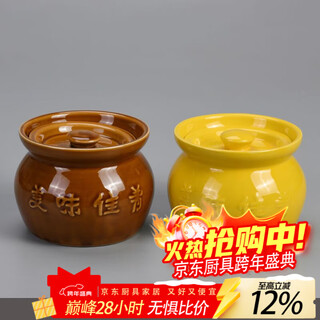 Detif ceramic crock pot stew pot water-proof stew pot shaxian snacks stackable home hotel catering stew pot one coffee one yellow crock pot 400 ml